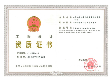 澳门赌霸必中八马