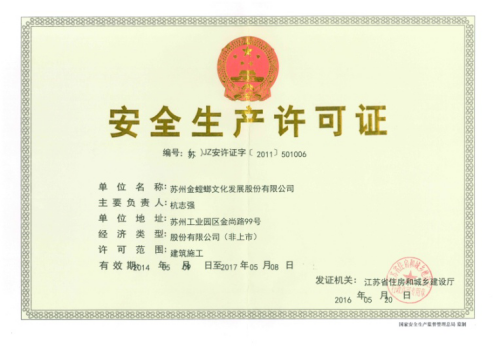 澳门赌霸必中八马