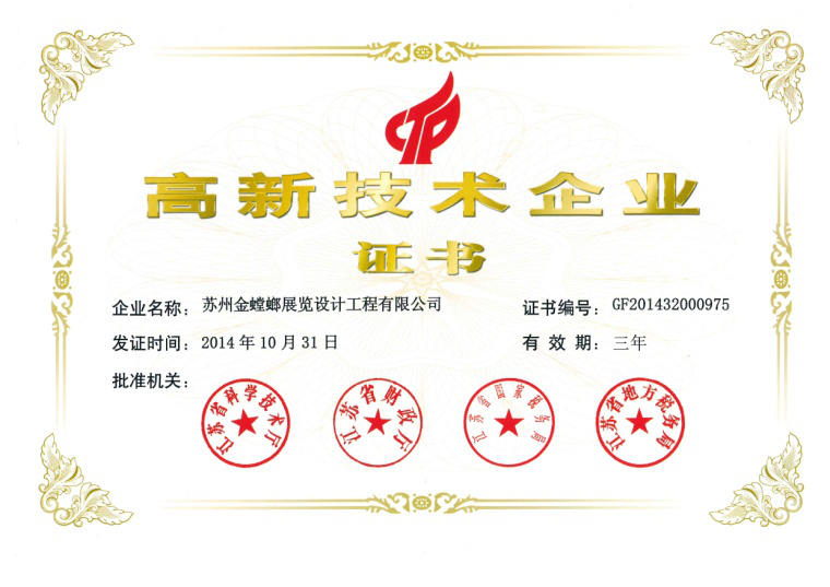 澳门赌霸必中八马