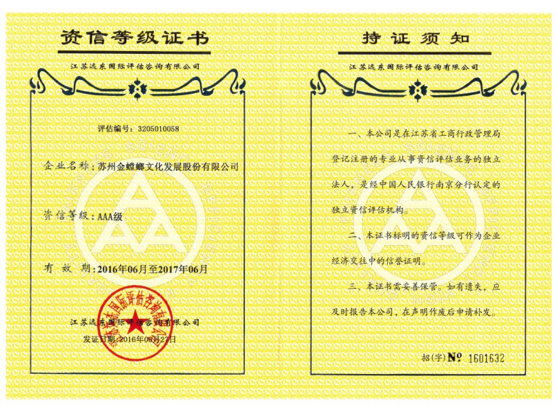 澳门赌霸必中八马
