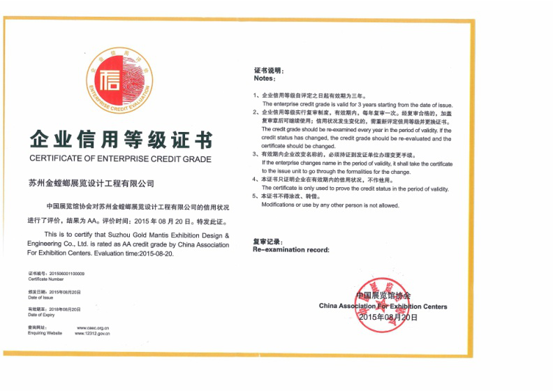 澳门赌霸必中八马
