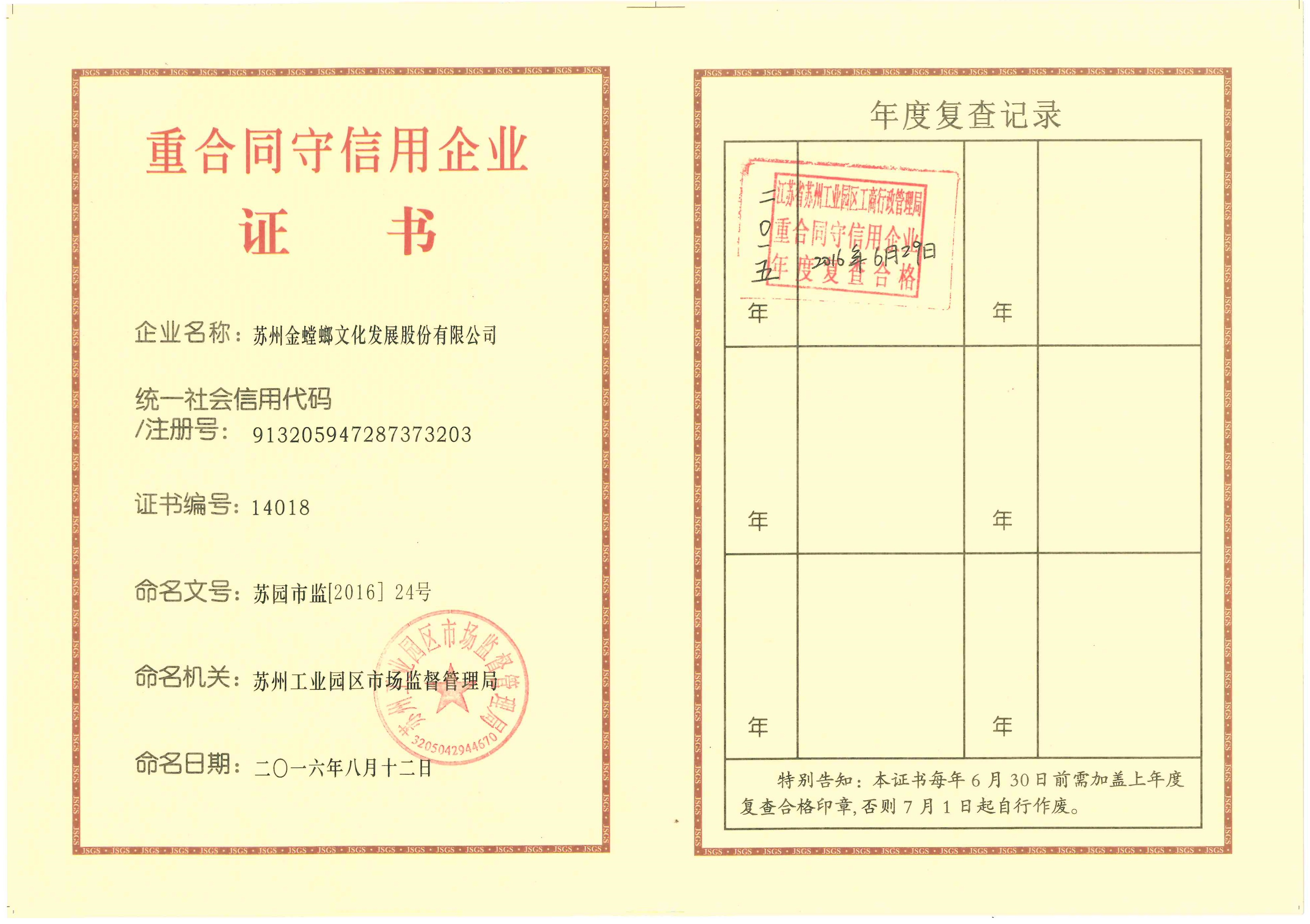 澳门赌霸必中八马