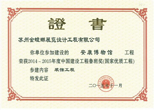 澳门赌霸必中八马