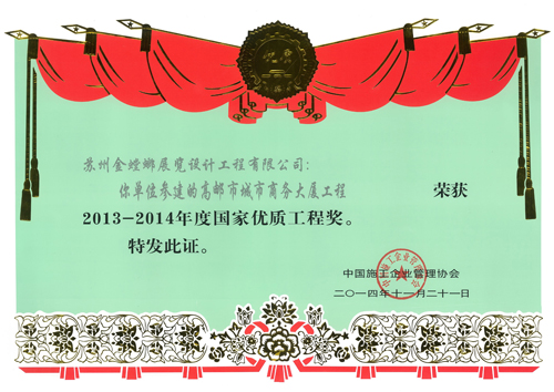 澳门赌霸必中八马