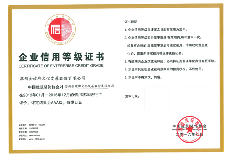 澳门赌霸必中八马