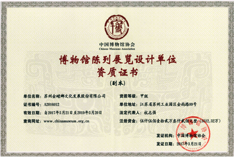 澳门赌霸必中八马