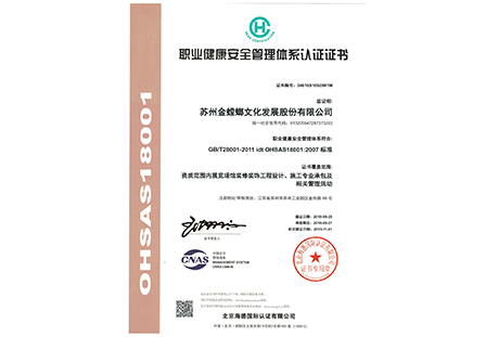 澳门赌霸必中八马