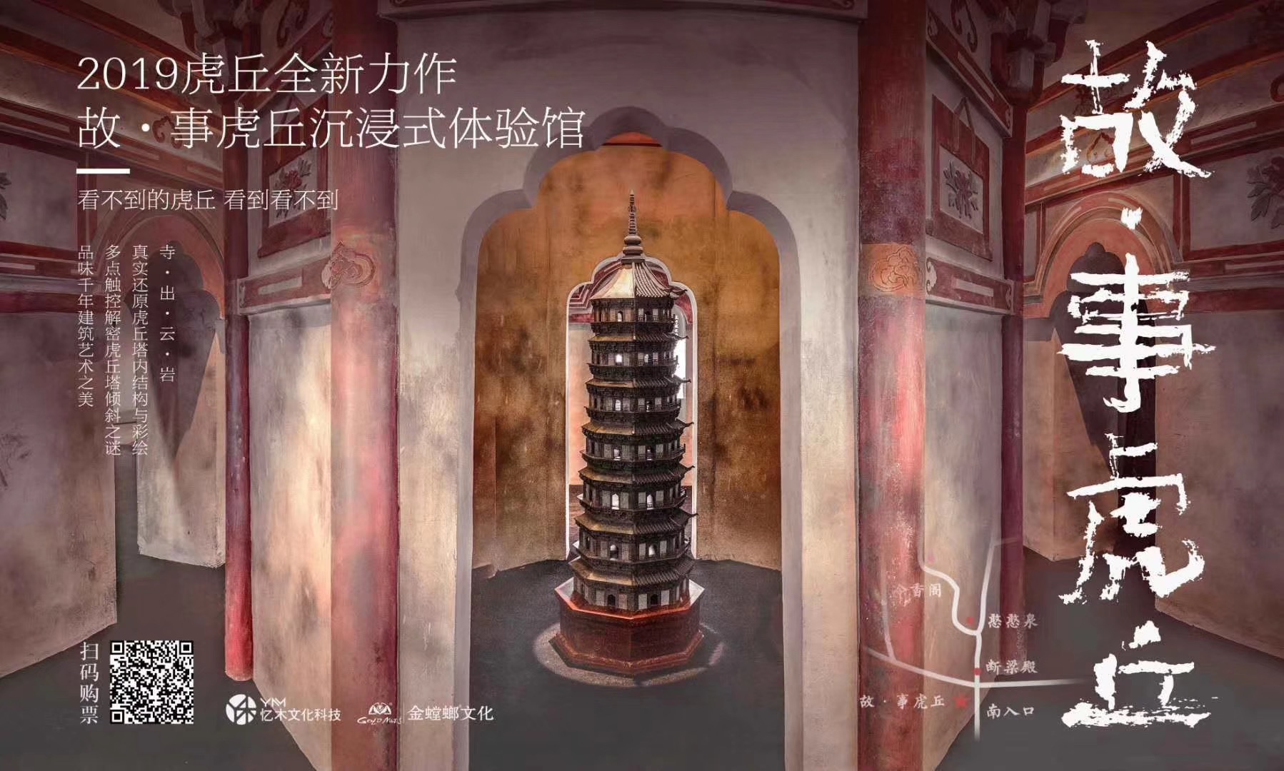澳门赌霸必中八马