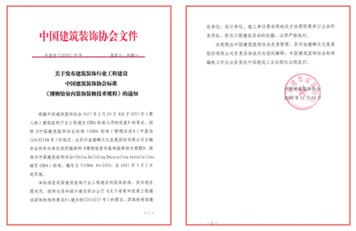 澳门赌霸必中八马