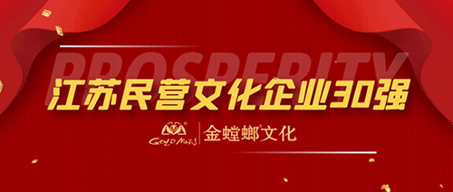 澳门赌霸必中八马